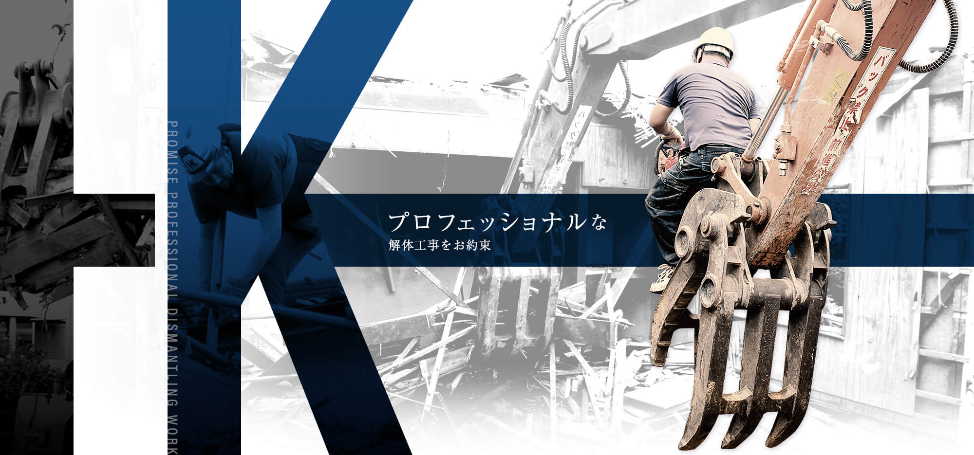 slide_02